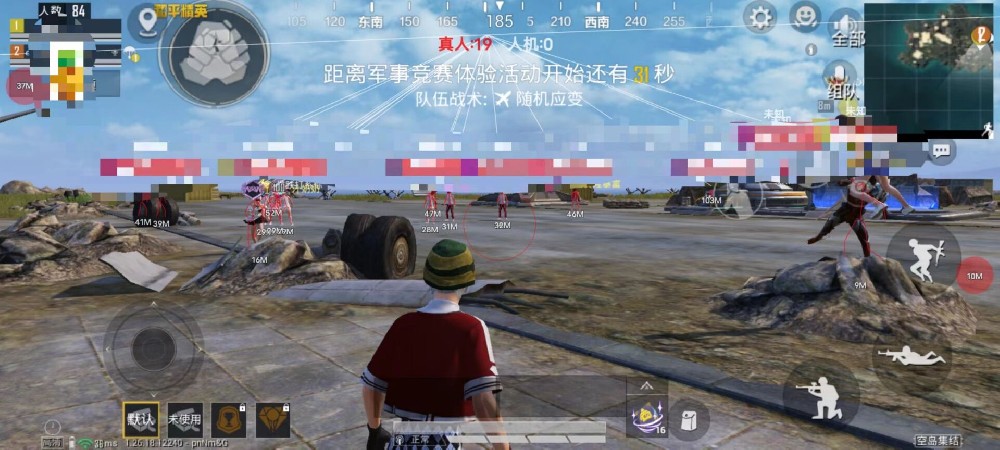 乐迪和平精英辅助软件叫什么（和平精英最好用的辅助软件叫什么）