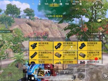 和平精英外挂在哪个软件开（和平精英哪个软件可以开挂）
